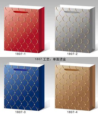 EMBALAGEM DE PRESENTE DE PAPEL - TAMANHO: 30 X 41,5X12CM.