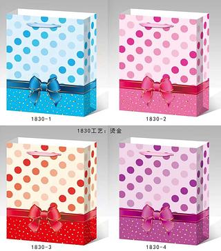 EMBALAGEM DE PRESENTE DE PAPEL - TAMANHO: 26 X 32X10CM.