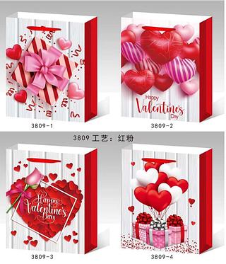 EMBALAGEM DE PRESENTE DE PAPEL - TAMANHO: 18 X 23X10CM